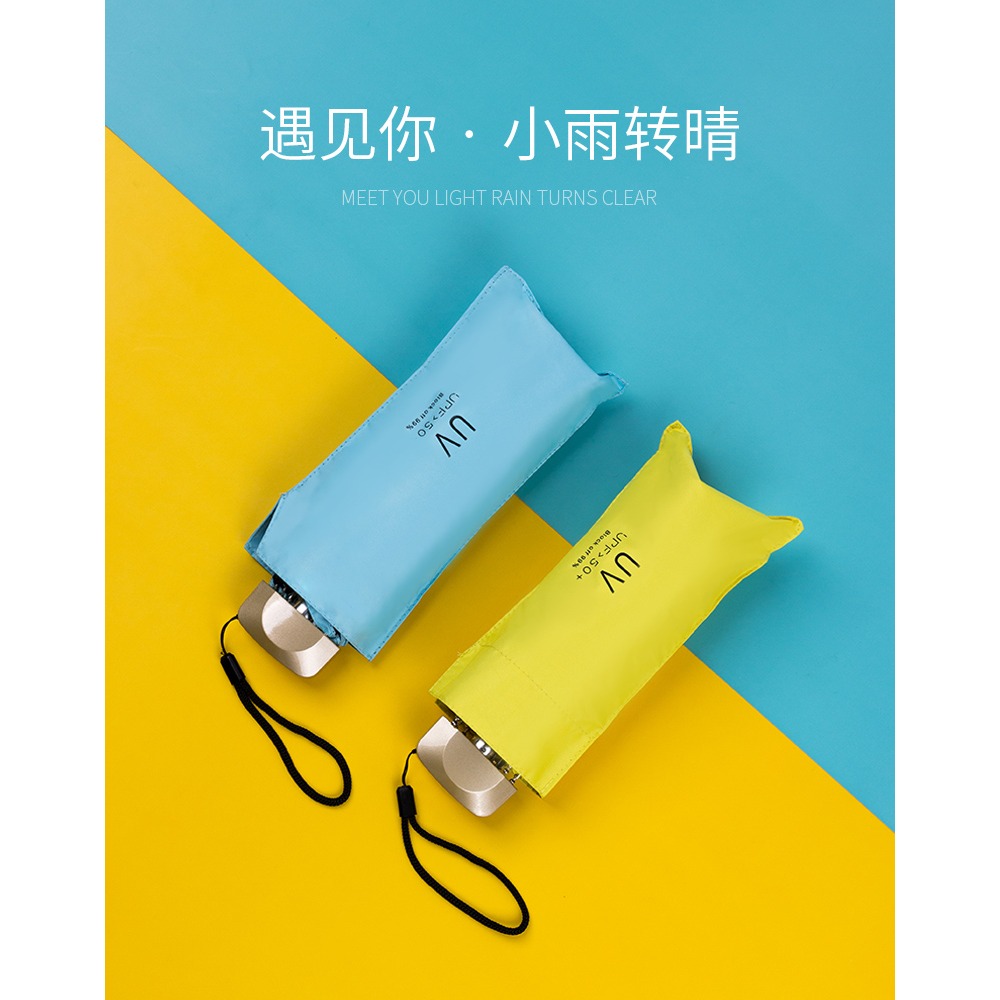 很小扁平隨身遮陽傘防曬防紫外線超輕晴雨傘兩用女折疊便攜太陽傘-細節圖6