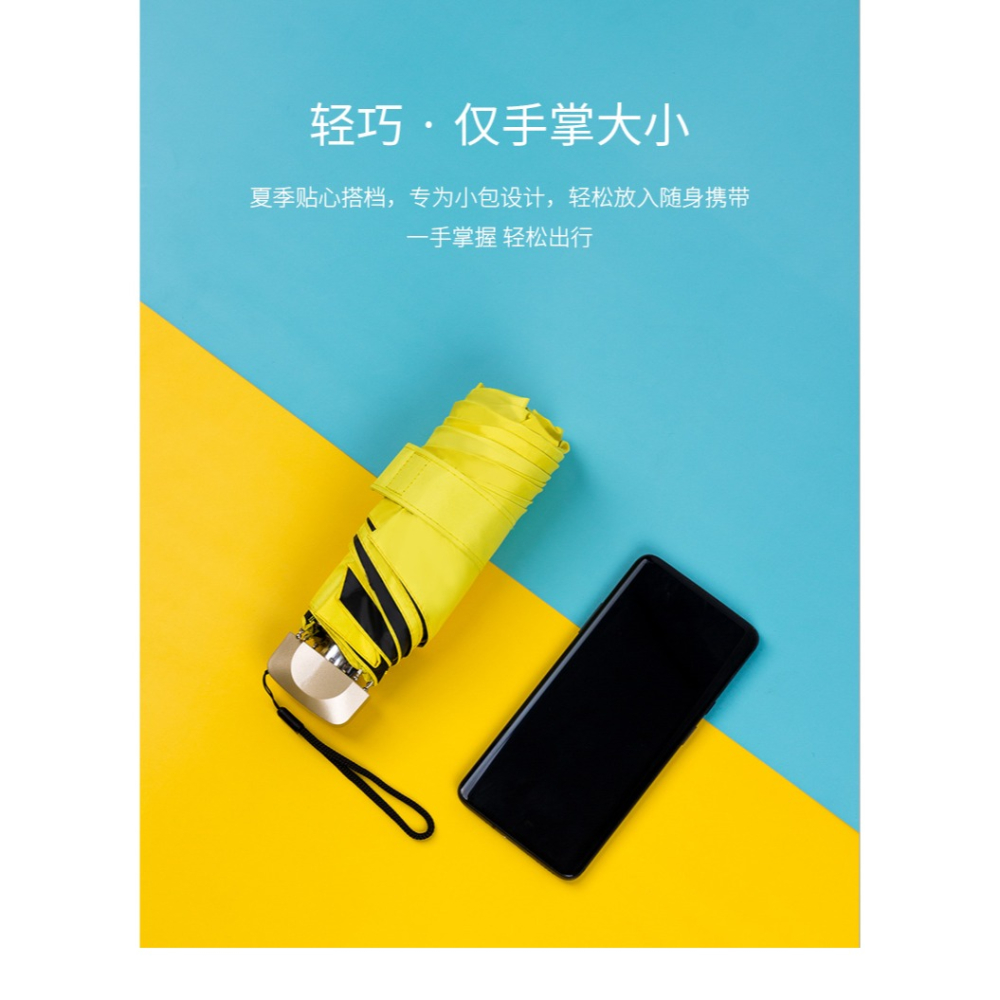很小扁平隨身遮陽傘防曬防紫外線超輕晴雨傘兩用女折疊便攜太陽傘-細節圖8