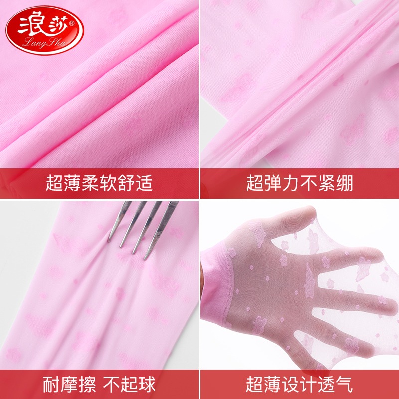 浪莎兒童絲襪薄款網眼透氣女童長筒絲褲襪夏季超薄寶寶過膝中筒襪-細節圖4