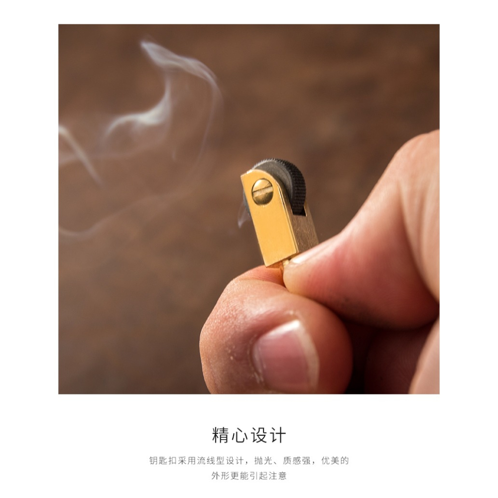 黃銅戶外迷你輪滑打火石鑰匙扣掛件創意個性打火棒點火器鎖匙圈環-細節圖7