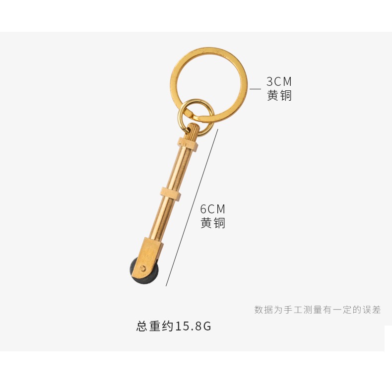 黃銅戶外迷你輪滑打火石鑰匙扣掛件創意個性打火棒點火器鎖匙圈環-細節圖10