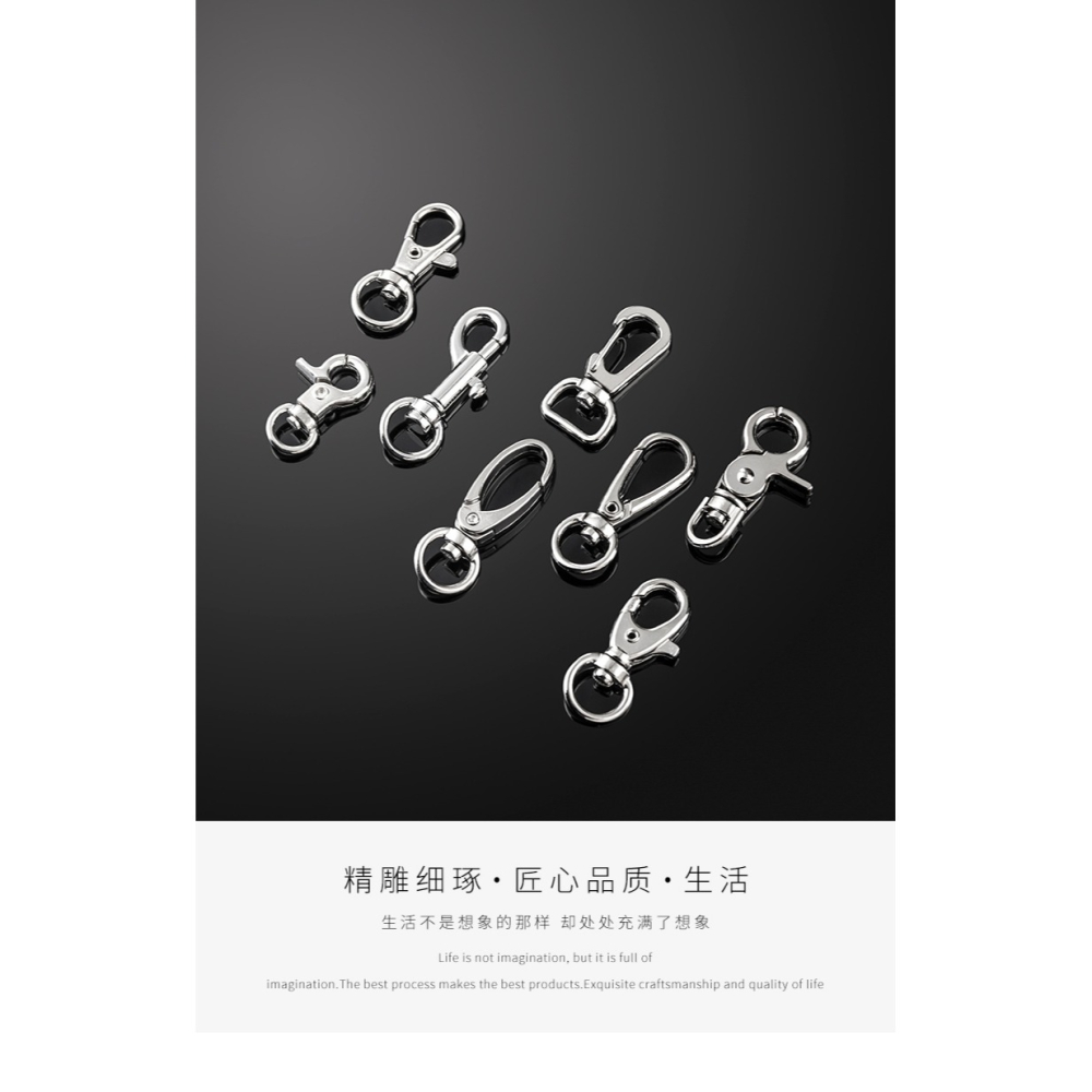 【盒裝20個】掛腰小掛扣 蝦米扣彈弓扣鑰匙扣鎖匙圈環DIY材料配件-細節圖6