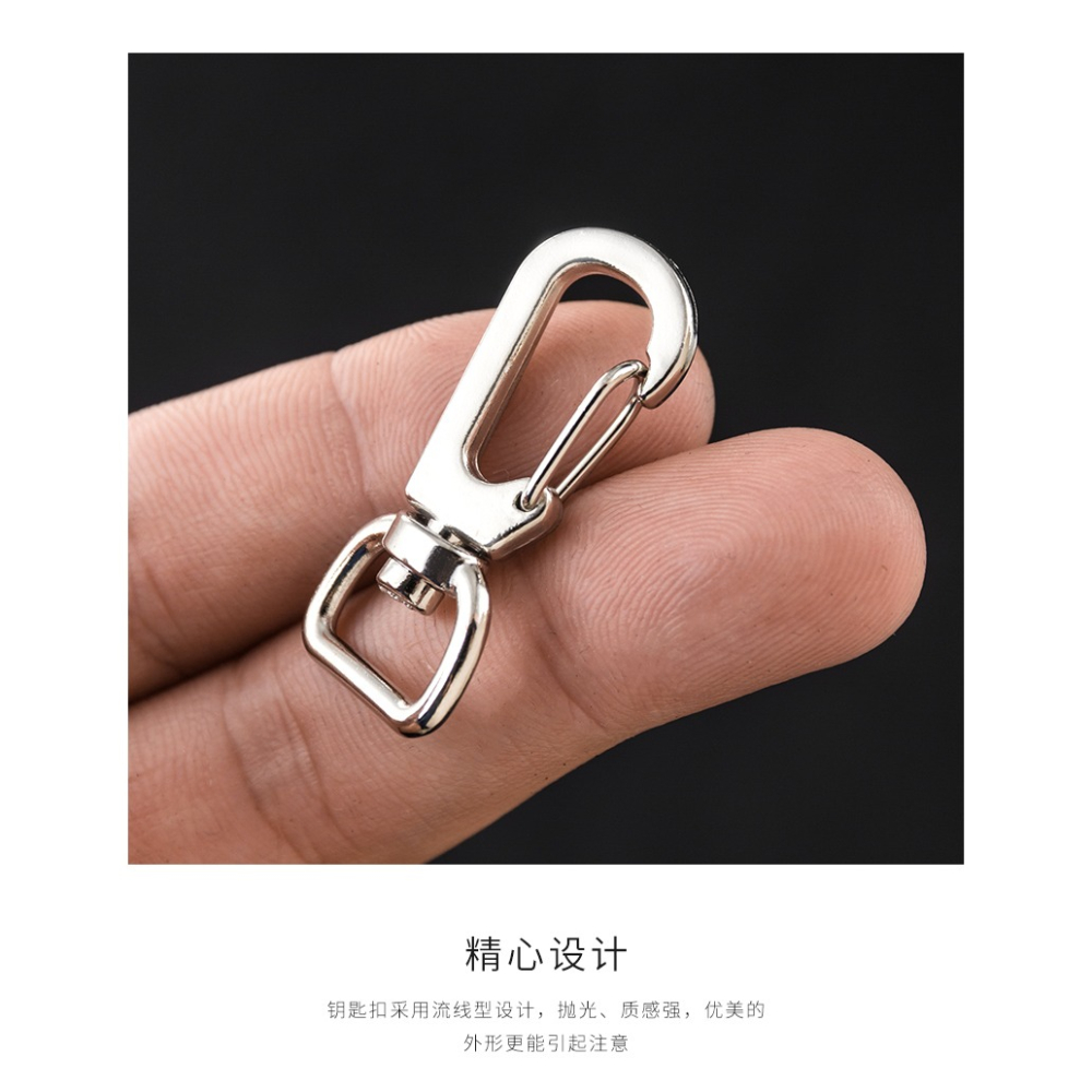 【盒裝20個】掛腰小掛扣 蝦米扣彈弓扣鑰匙扣鎖匙圈環DIY材料配件-細節圖7