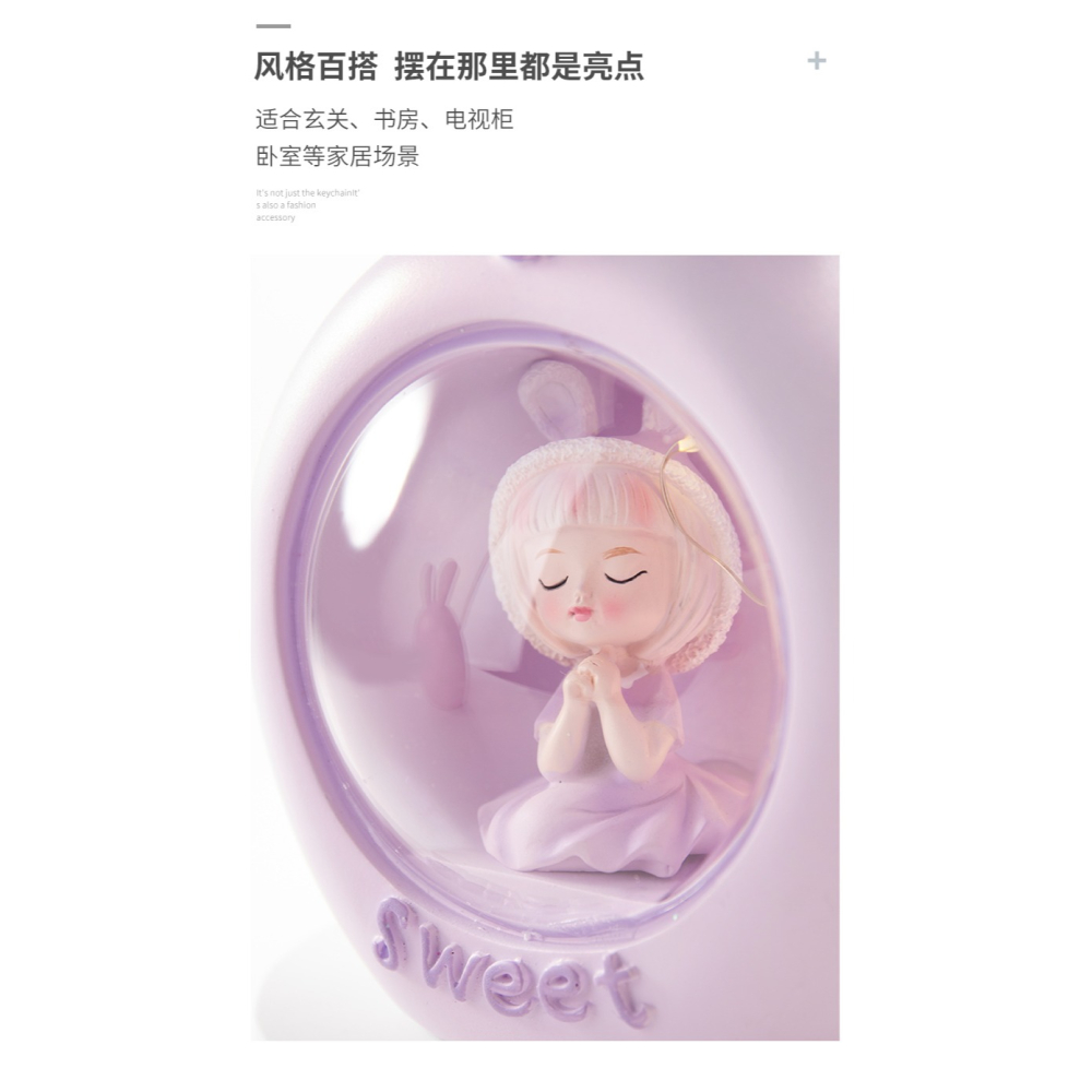 夢幻公主少女心小夜燈 室內家居牀頭桌面擺件 畢業季兒童生日禮物-細節圖8
