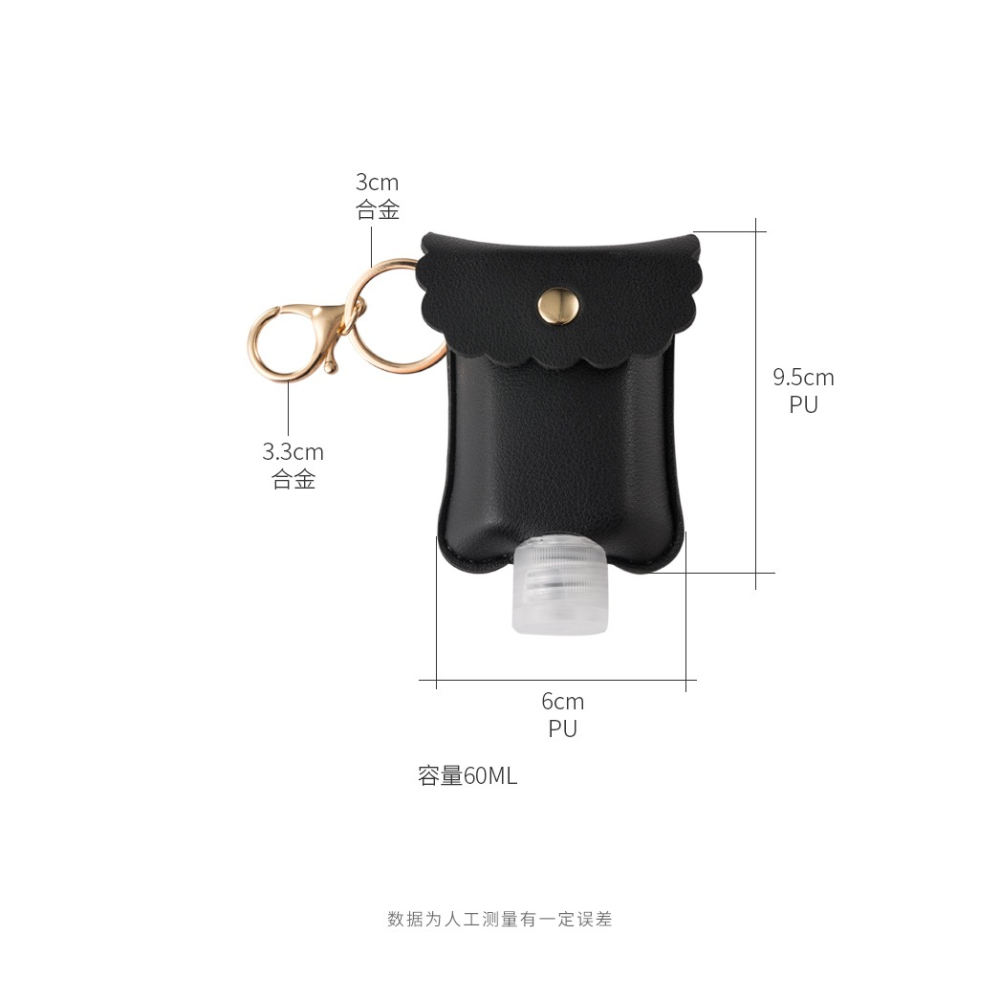 隨身消毒洗手液空瓶 鑰匙扣掛件 創意個性便攜包包掛飾-細節圖7