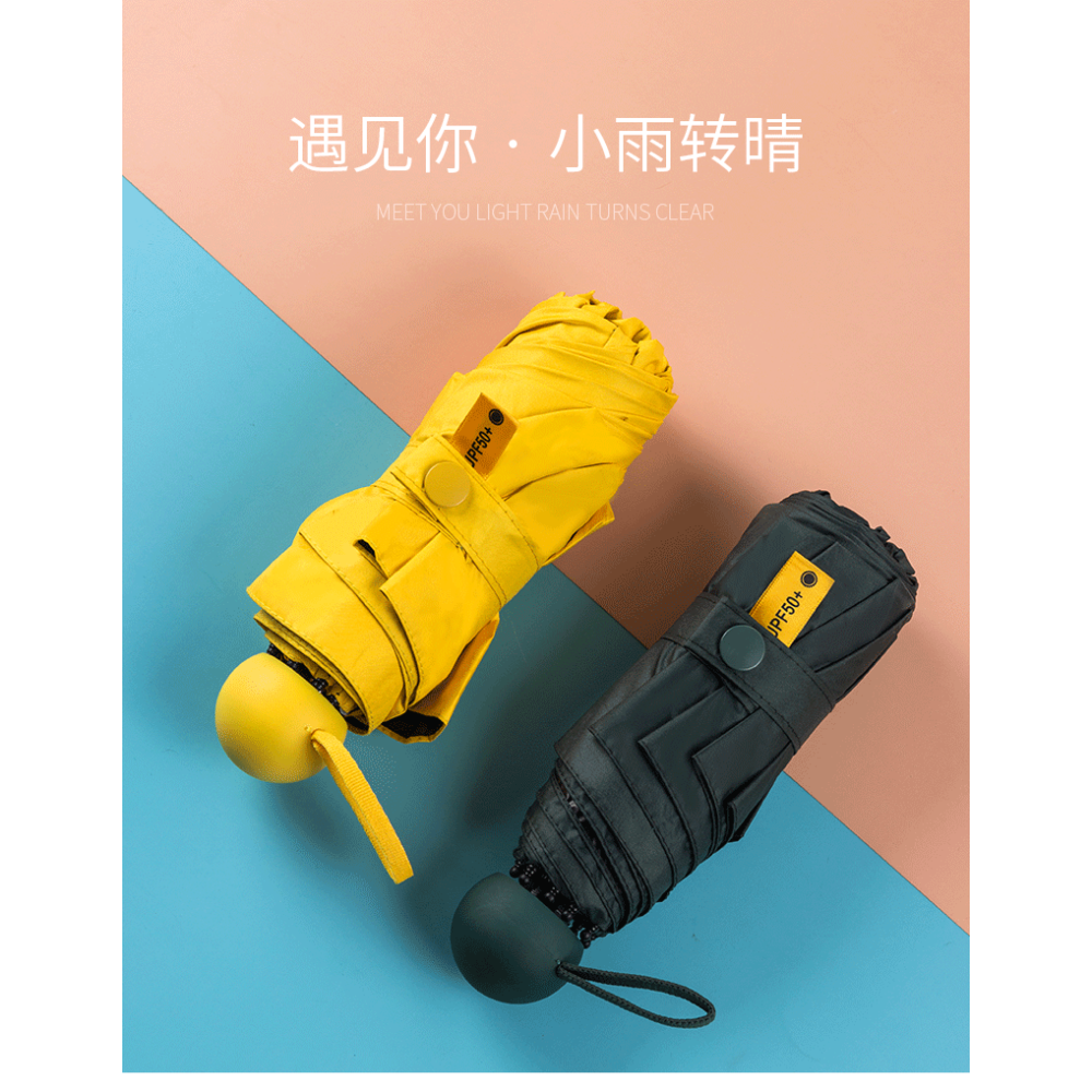 膠囊遮陽傘 防曬防紫外線超輕晴雨傘兩用女三折疊便攜小巧太陽傘-細節圖6