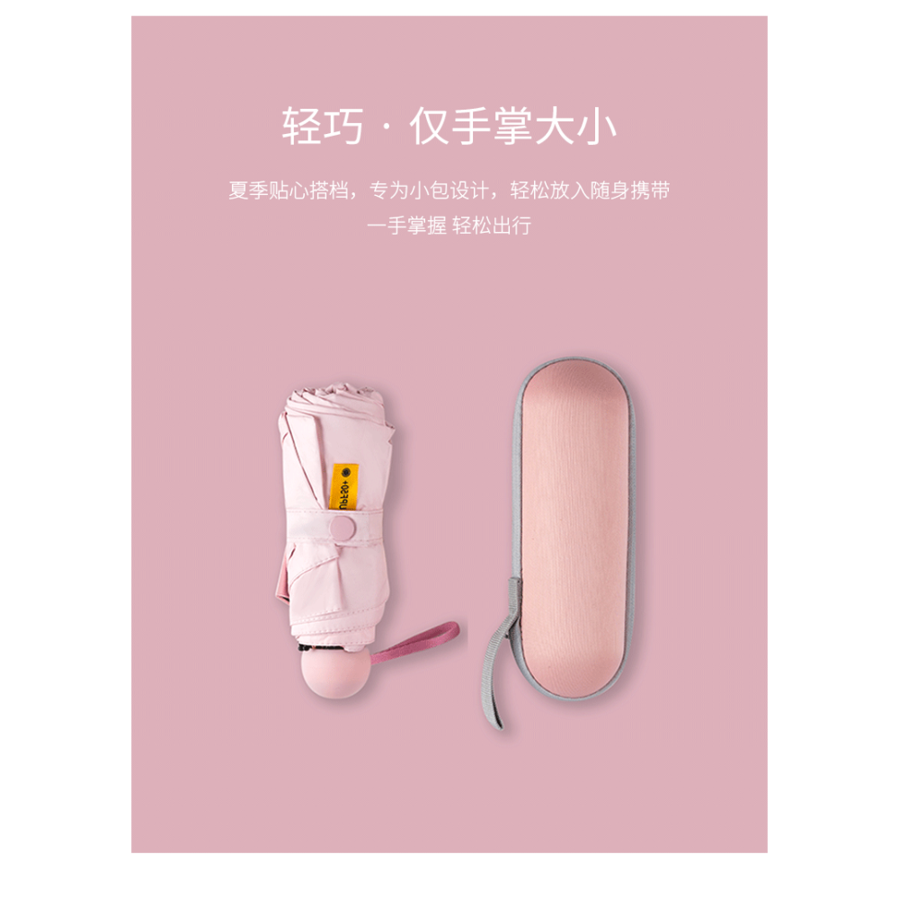 膠囊遮陽傘 防曬防紫外線超輕晴雨傘兩用女三折疊便攜小巧太陽傘-細節圖8