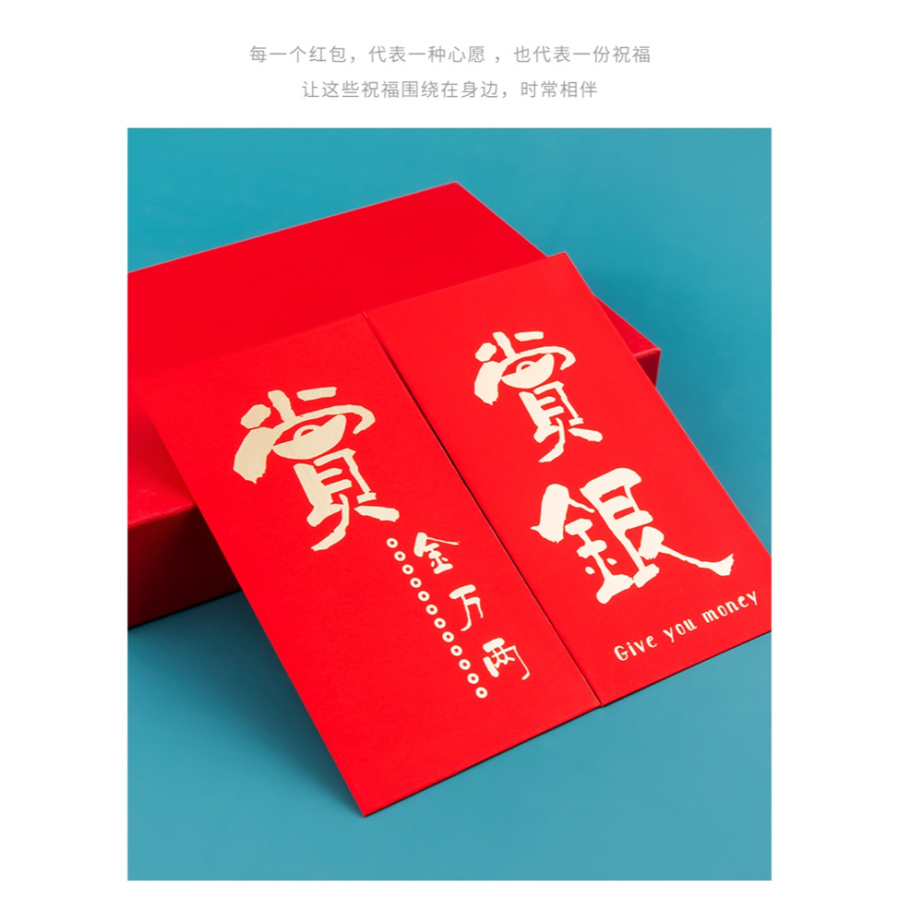 春節紅包新年紅包袋個性創意通用年虎年利是封千元壓歲包-細節圖7