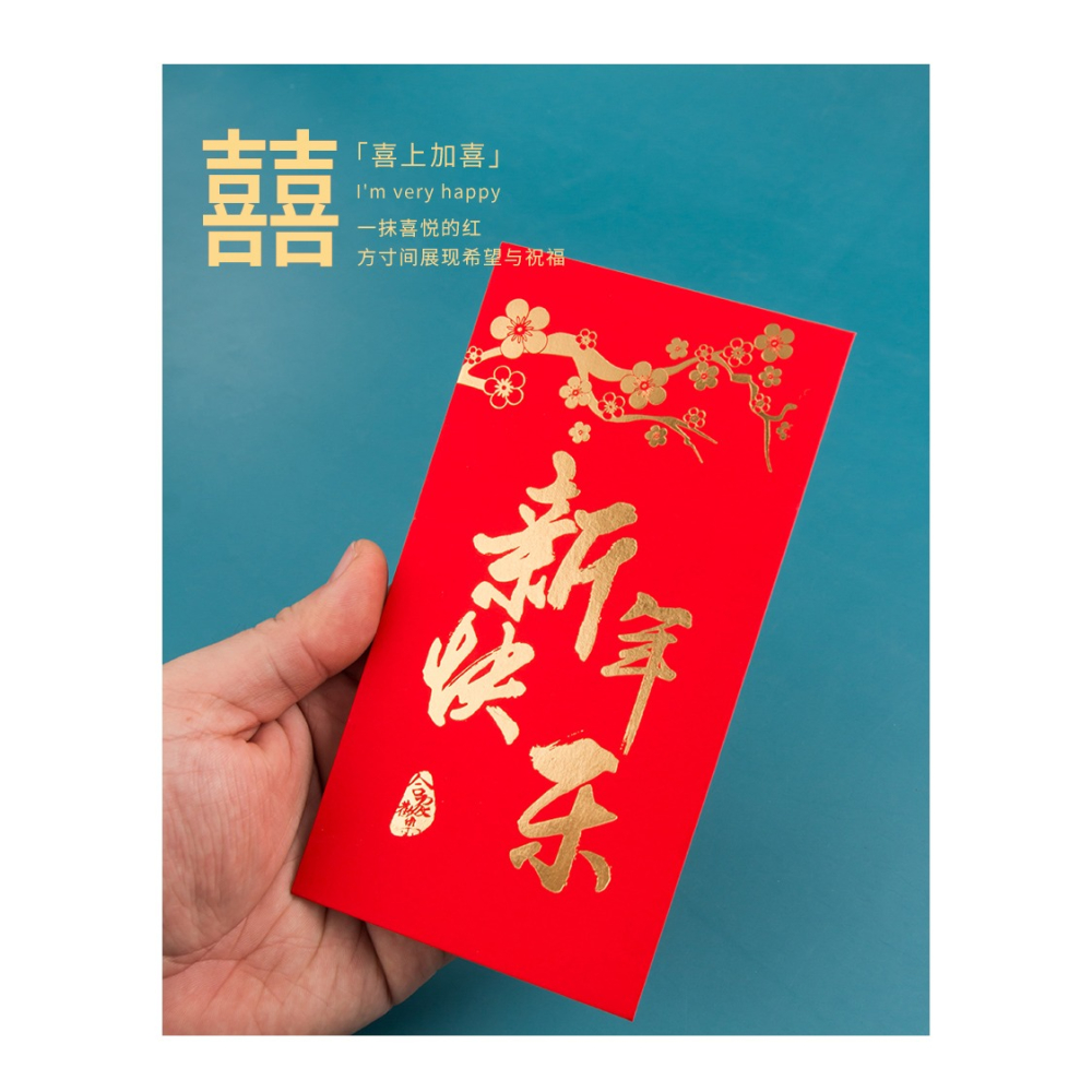 春節紅包新年紅包袋個性創意通用年虎年利是封千元壓歲包-細節圖8