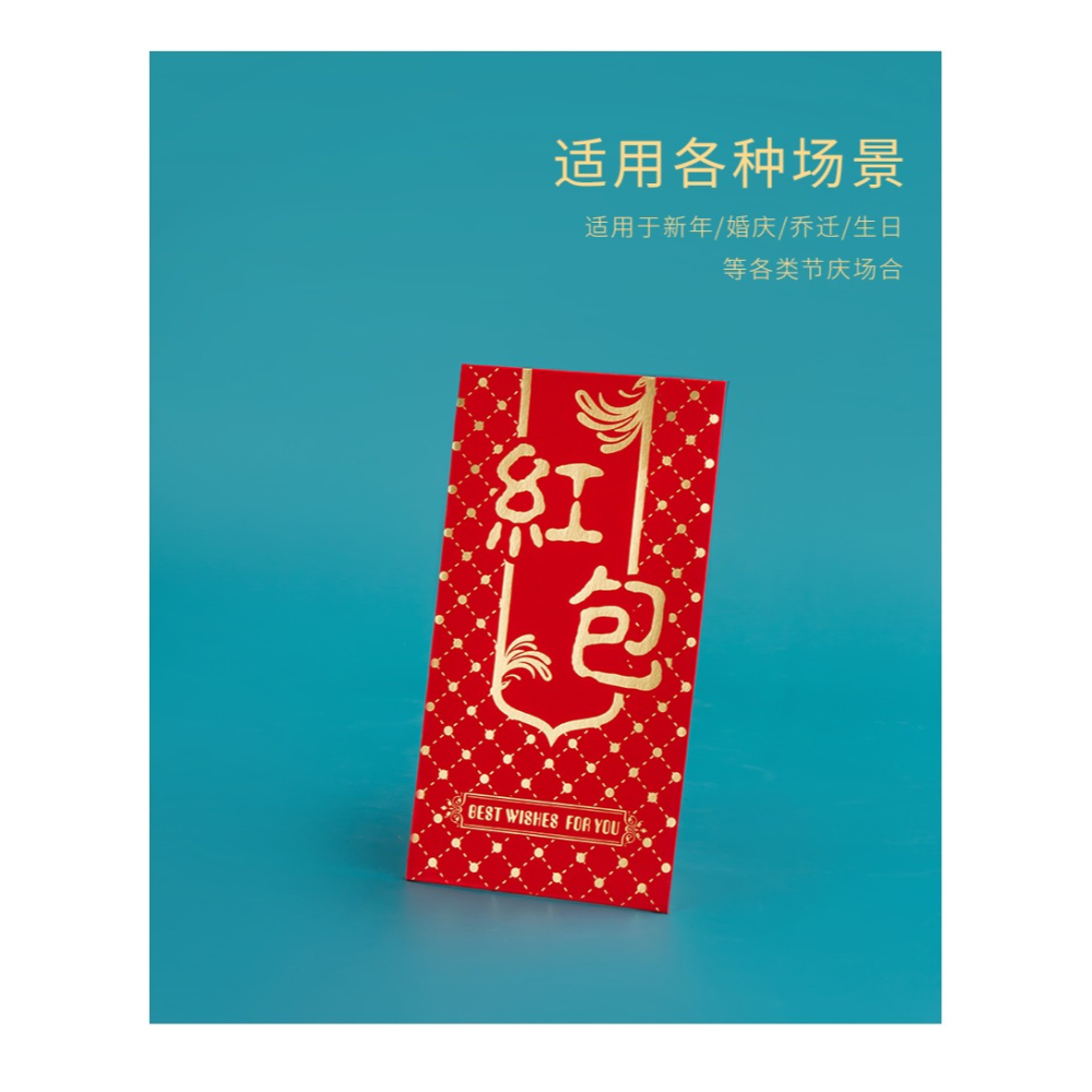 春節紅包新年紅包袋個性創意通用年虎年利是封千元壓歲包-細節圖9