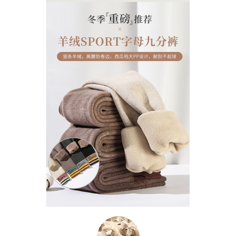 浪莎女童打底褲加絨秋冬寶寶純棉加厚褲外穿大童一體絨兒童九分褲-細節圖5