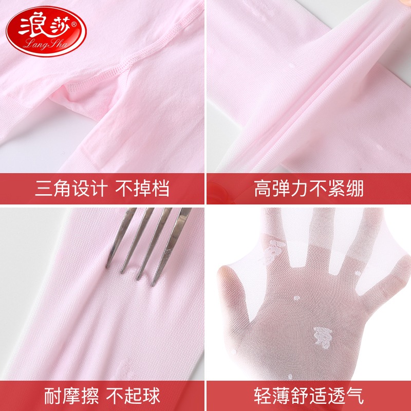 浪莎兒童打底褲女童九分褲夏季超薄透氣白色絲襪寶寶褲子防蚊褲襪-細節圖5