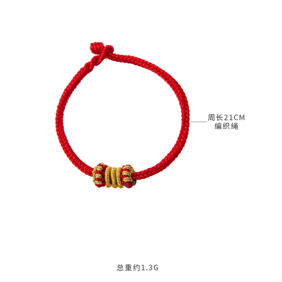 本命年紅手繩 男女情侶一對簡約手鏈年編織紅繩 生日禮物-細節圖7