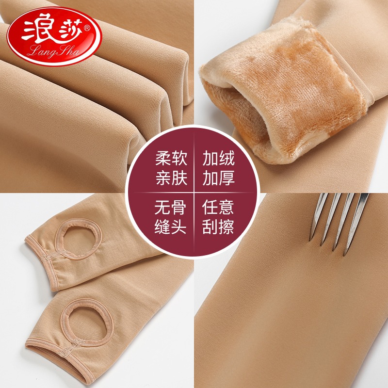 浪莎兒童連褲襪加絨加厚春秋純棉外穿肉色踩腳連襪舞蹈女童打底褲-細節圖5