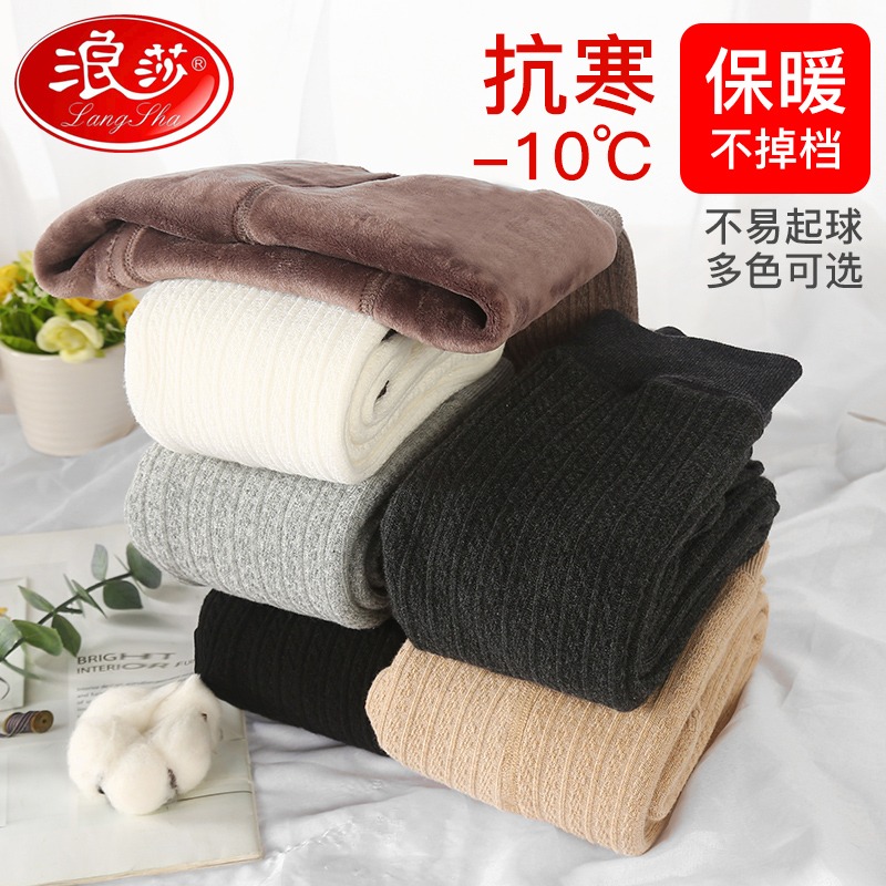 浪莎兒童連褲襪春秋季一體絨加厚保暖純棉外穿寶寶女童打底褲加絨-細節圖3