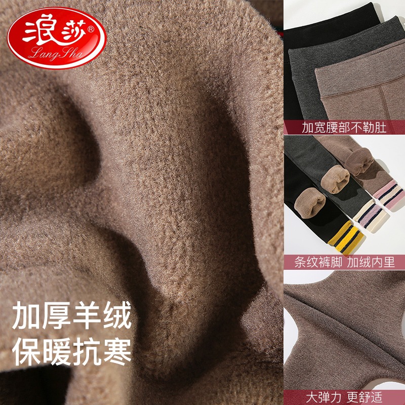 浪莎女童打底褲秋冬加絨加厚純棉保暖寶寶中大童一體絨兒童九分褲-細節圖5