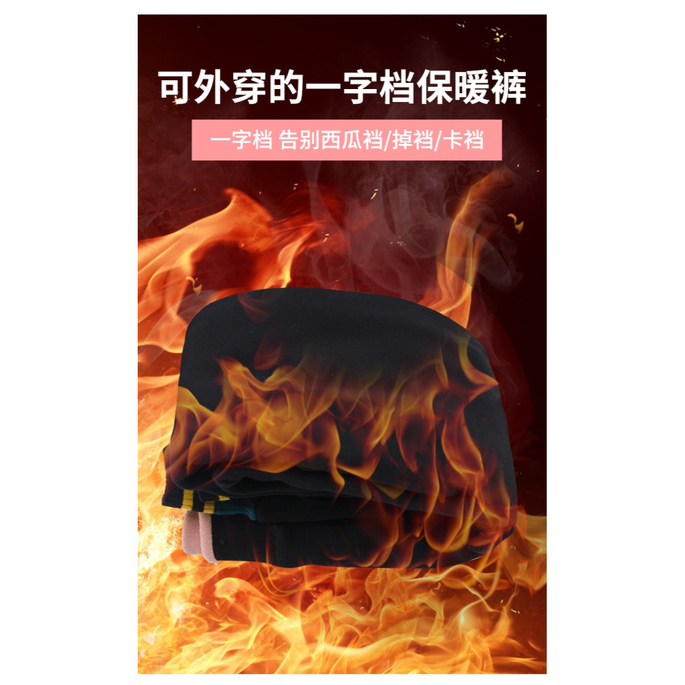 女童打底褲冬款新蠶絲棉褲加厚外穿洋氣北方三層兒童加絨褲子-細節圖5