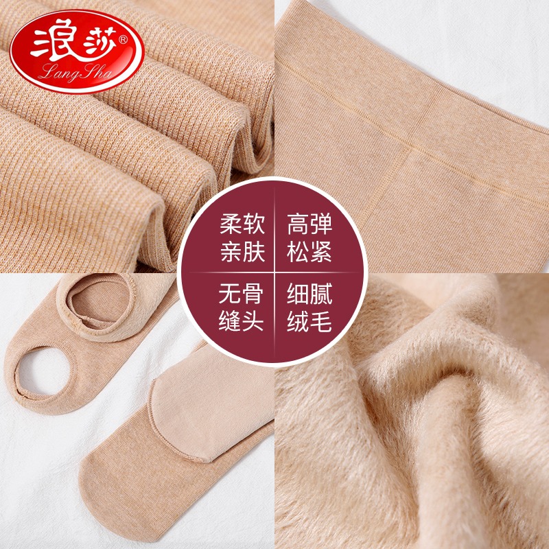浪莎女童打底褲春秋款兒童連褲襪中厚小女孩褲襪連腳寶寶踩腳襪褲-細節圖4