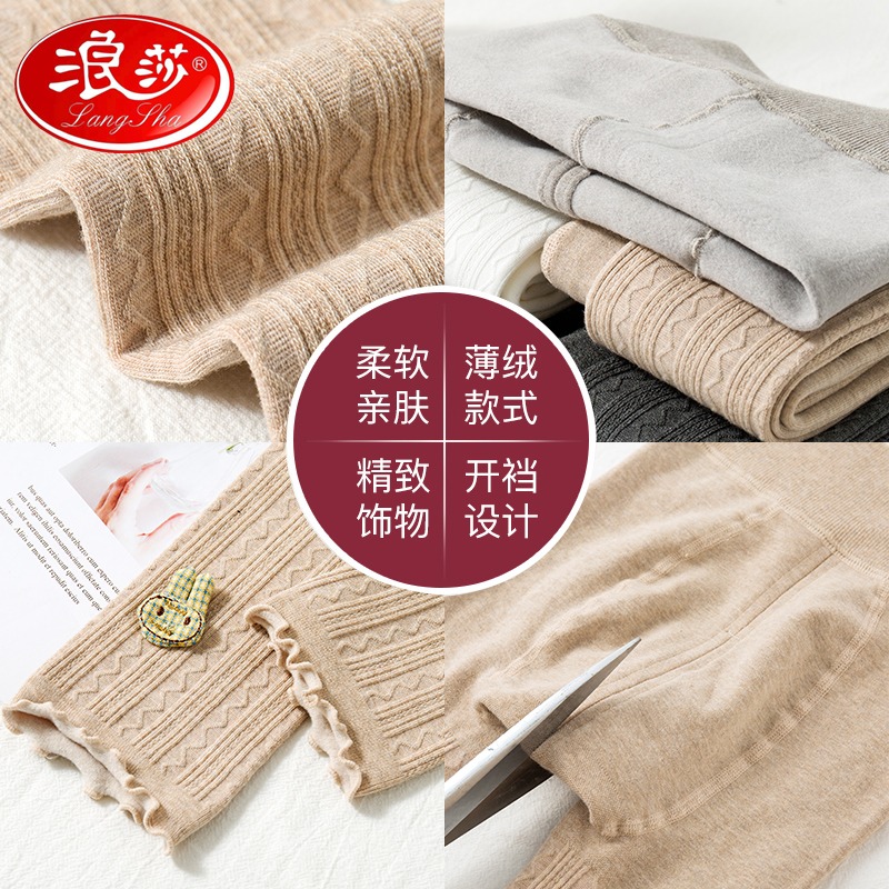 浪莎嬰兒襪子九分褲春秋純棉薄絨中厚可開檔洋氣外穿女童打底褲子-細節圖5