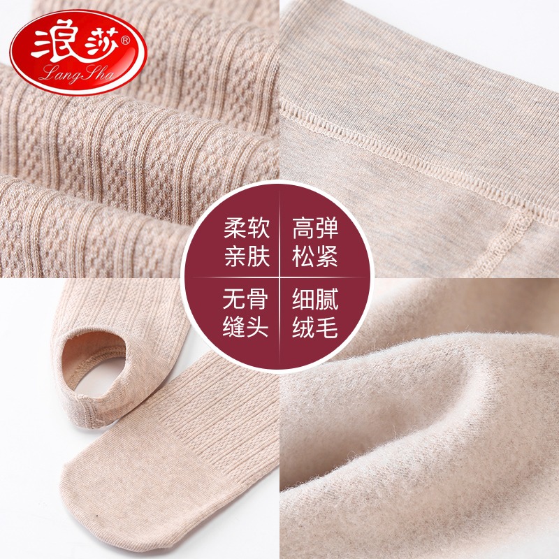 浪莎女童打底褲春秋款加絨加厚踩腳褲襪外穿洋氣寶寶兒童連腳褲襪-細節圖4