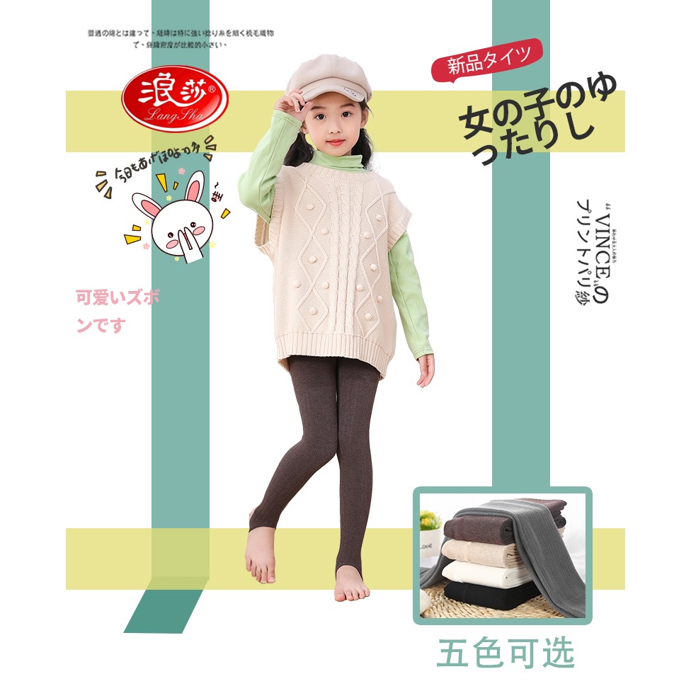 浪莎女童打底褲春秋款加絨加厚踩腳褲襪外穿洋氣寶寶兒童連腳褲襪-細節圖5
