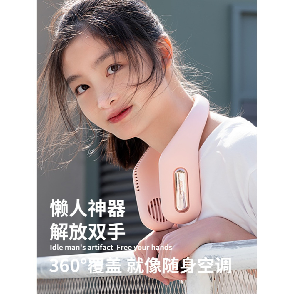 掛脖風扇usb可充電便攜式戶外運動迷你懶人掛頸脖子渦輪隨身學生小型辦公室廚房送禮製冷大風力無葉電扇-細節圖3