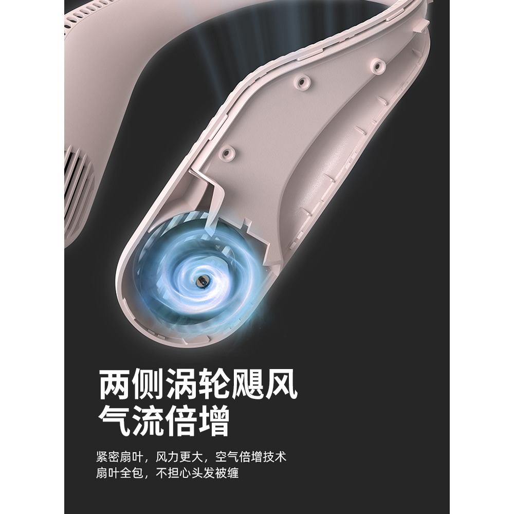 掛脖風扇usb可充電便攜式戶外運動迷你懶人掛頸脖子渦輪隨身學生小型辦公室廚房送禮製冷大風力無葉電扇-細節圖5
