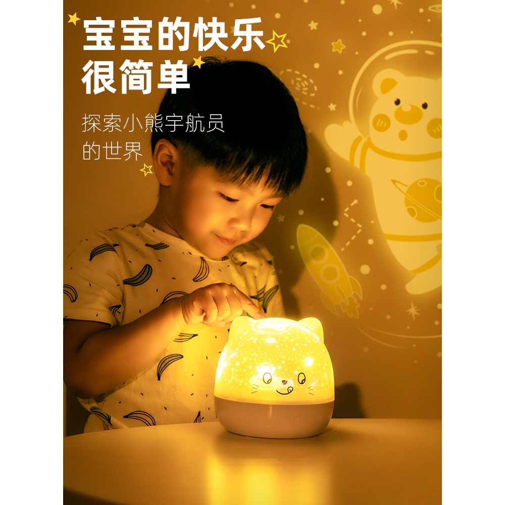 星空投影儀小夜燈浪漫旋轉創意夢幻兒童星光臥室牀頭睡眠臺燈少女情人中秋節女朋友聖誕小朋友送禮生日禮物-細節圖2