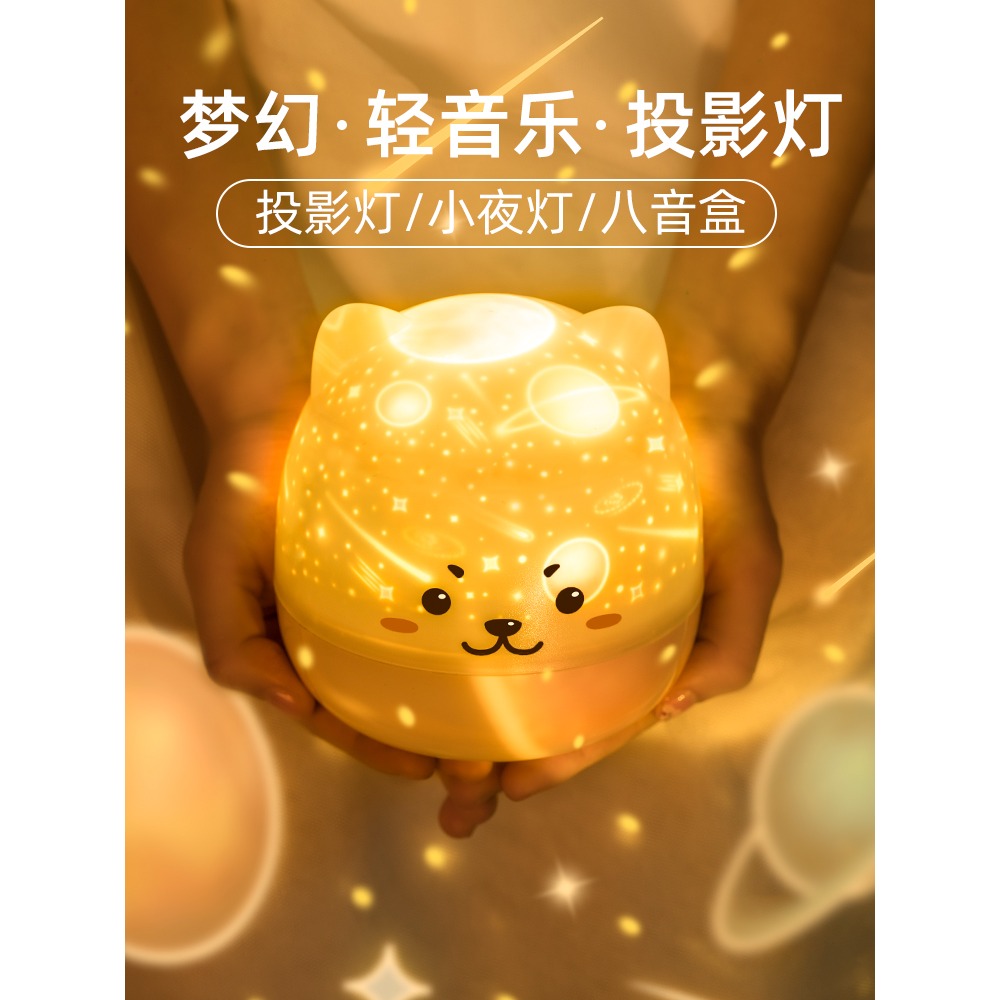 星空投影儀小夜燈浪漫旋轉創意夢幻兒童星光臥室牀頭睡眠臺燈少女情人中秋節女朋友聖誕小朋友送禮生日禮物-細節圖3