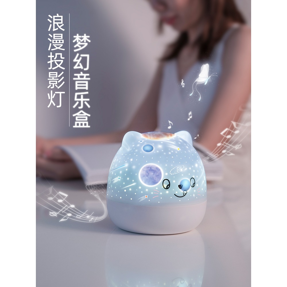 星空投影儀小夜燈浪漫旋轉創意夢幻兒童星光臥室牀頭睡眠臺燈少女情人中秋節女朋友聖誕小朋友送禮生日禮物-細節圖5