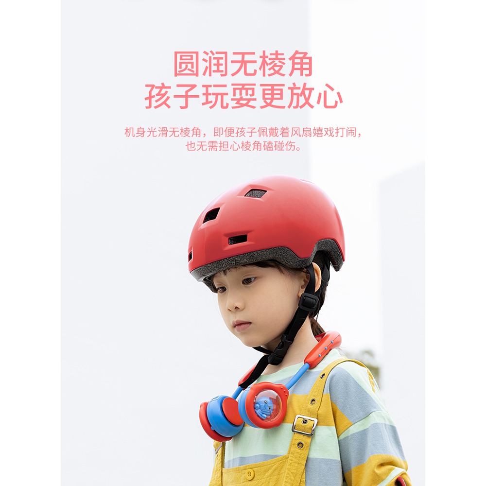 掛脖風扇兒童小型學生usb可充電迷你懶宿舍手持無葉運動戶外靜音大風力戶外便攜式隨身可愛卡通小孩電風扇-細節圖2