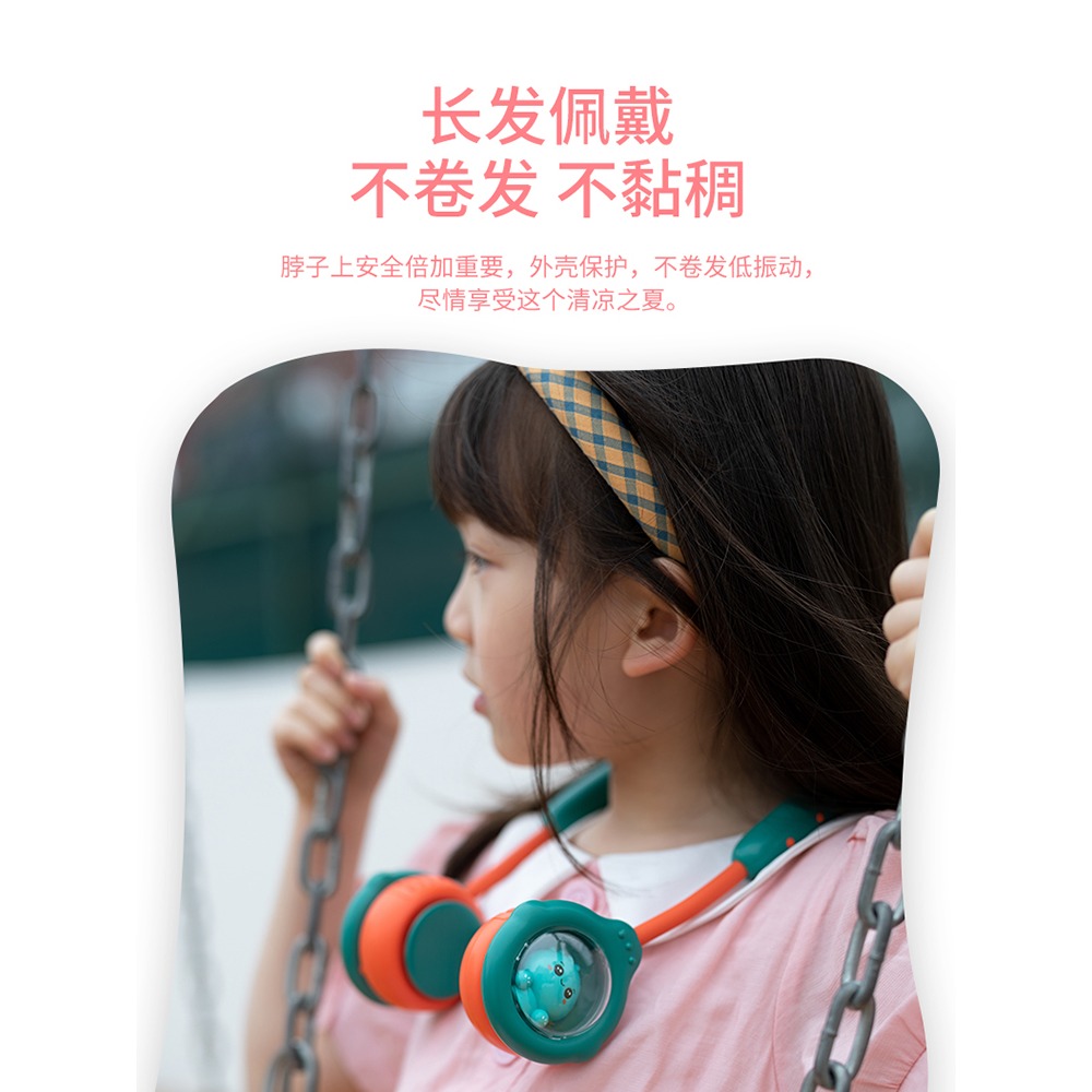 掛脖風扇兒童小型學生usb可充電迷你懶宿舍手持無葉運動戶外靜音大風力戶外便攜式隨身可愛卡通小孩電風扇-細節圖4