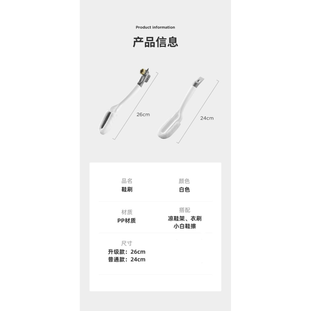 洗鞋刷 多功能軟毛鞋刷不傷鞋洗鞋專用刷子 長柄小白鞋清潔專用刷-細節圖9