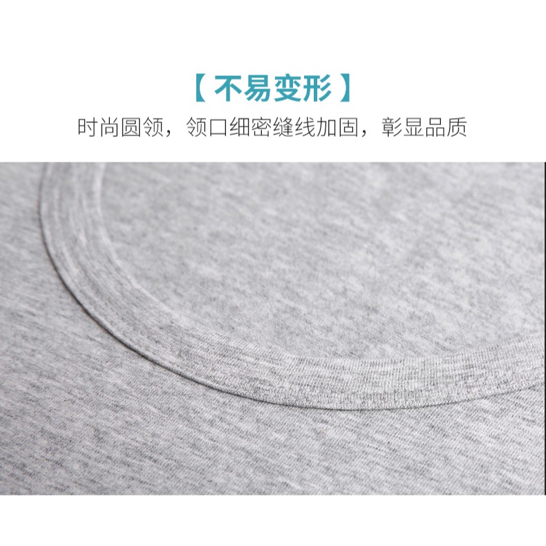 南極人男士背心緊身純棉修身型健身運動跨欄打底彈力青年汗衫秋季-細節圖10
