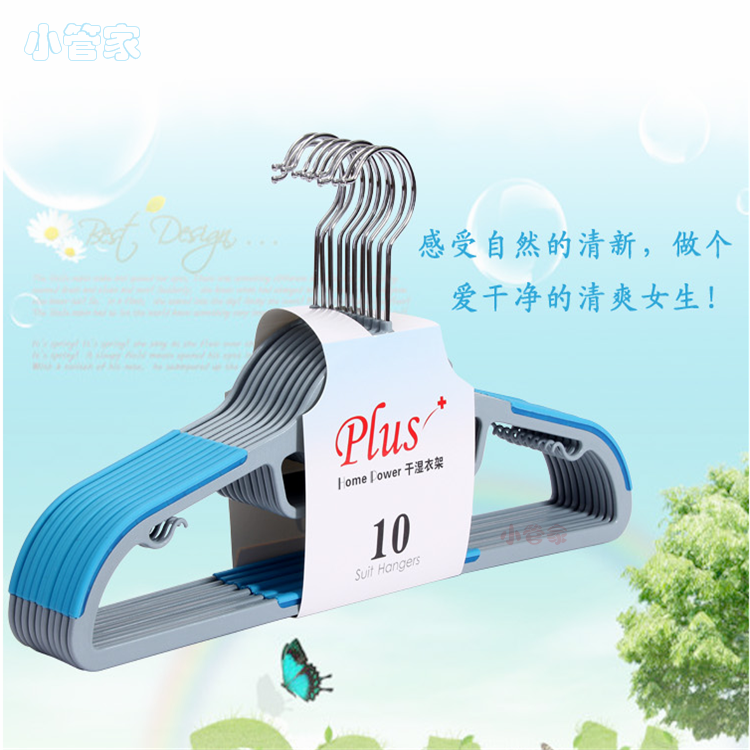 電視購物G+好物多功能防滑塑料衣架無痕防肩角家用陽臺成人衣撐-細節圖2