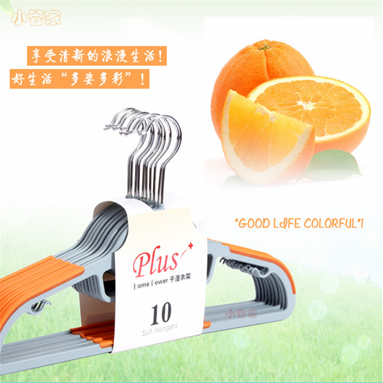 電視購物G+好物多功能防滑塑料衣架無痕防肩角家用陽臺成人衣撐-細節圖4