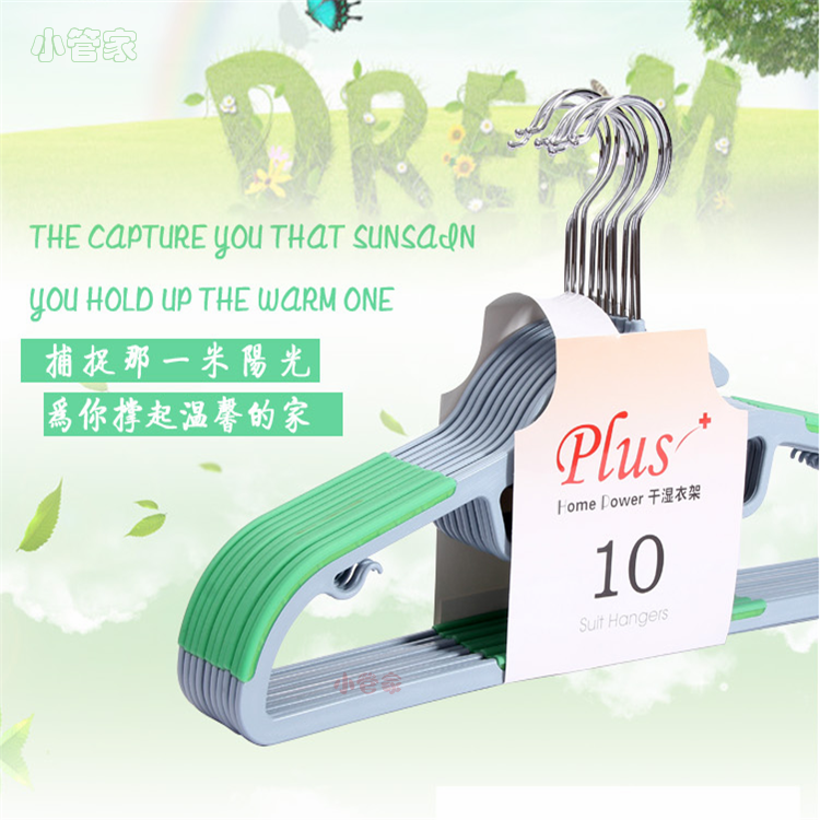 電視購物G+好物多功能防滑塑料衣架無痕防肩角家用陽臺成人衣撐-細節圖5