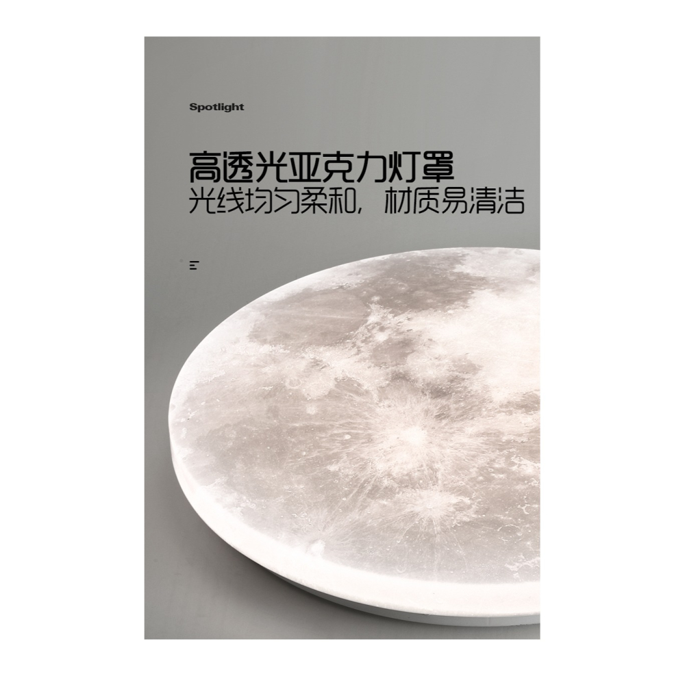 月球吸頂燈led創意個性臥室燈北歐風格ins少女溫馨浪漫房間月亮燈-細節圖8