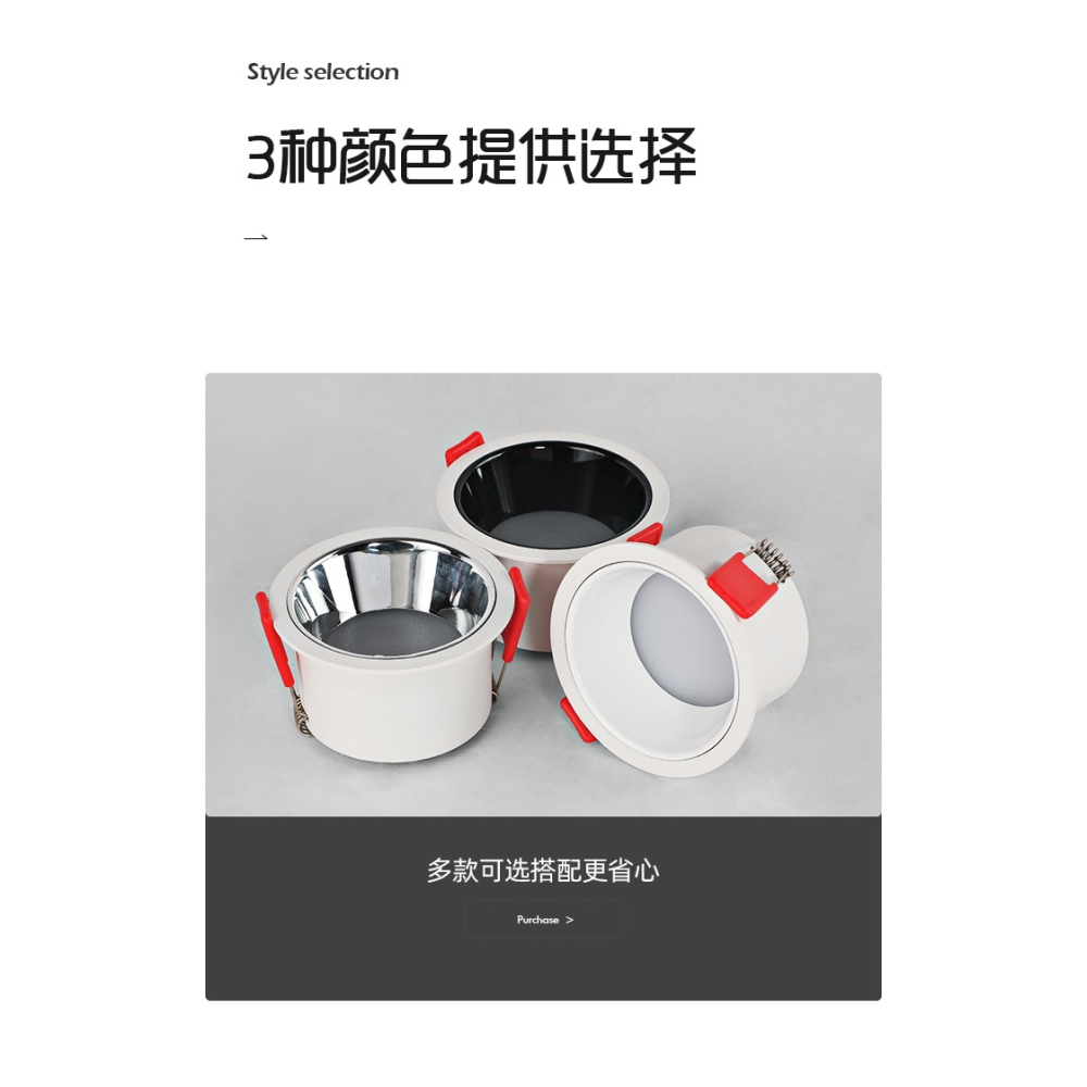 嵌入式射燈天花燈客廳家用吊頂燈無主燈照明窄邊防眩光暗裝筒燈-細節圖7