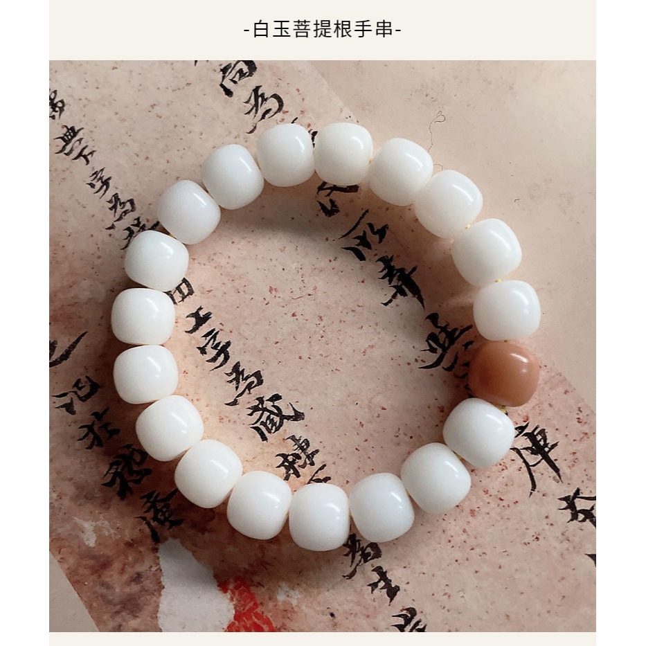 白玉菩提手串精工單圈老型桶高拋順白菩提子佛珠男女情侶手鏈-細節圖6