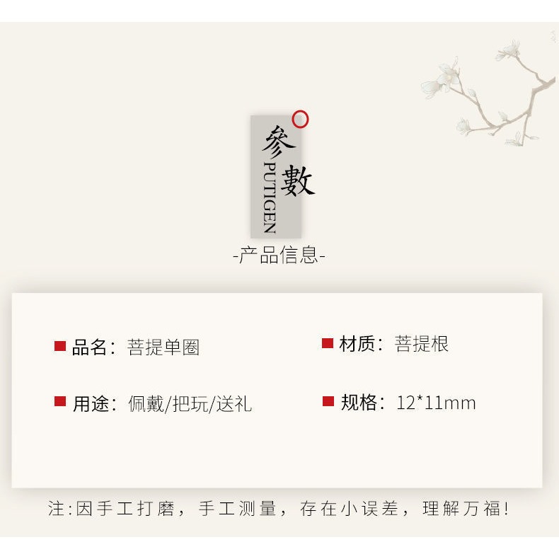 白玉菩提手串精工單圈老型桶高拋順白菩提子佛珠男女情侶手鏈-細節圖8