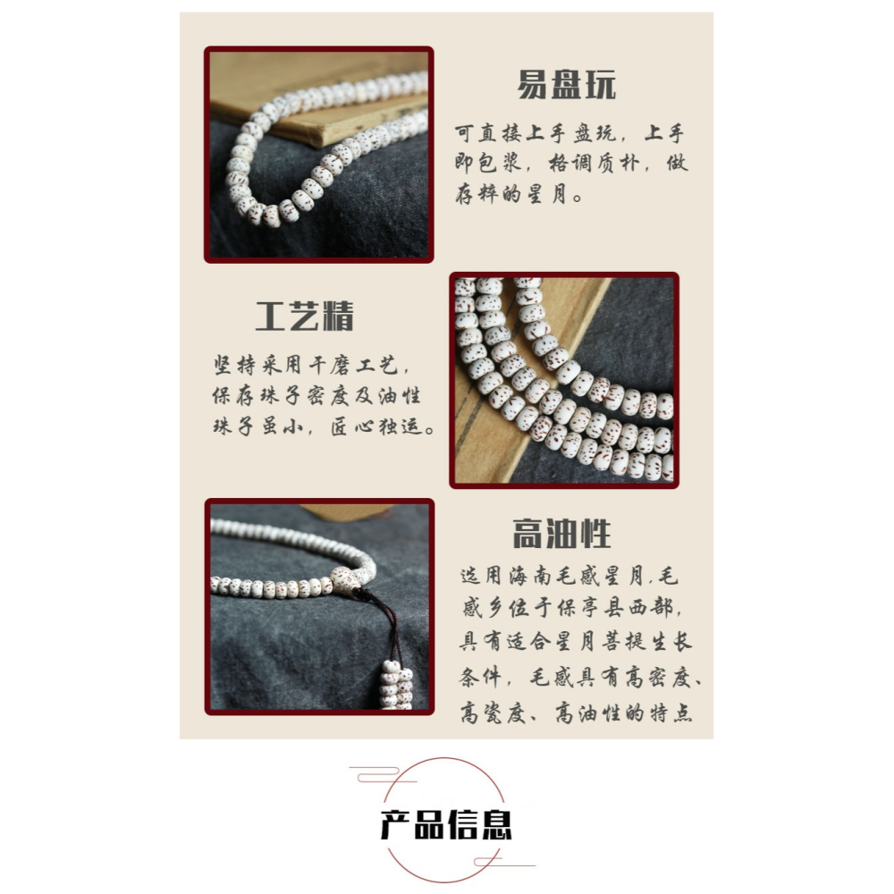 海南星月菩提3mm小籽手串女生小粒5mm小米珠文玩佛珠手鏈個性項鏈-細節圖8