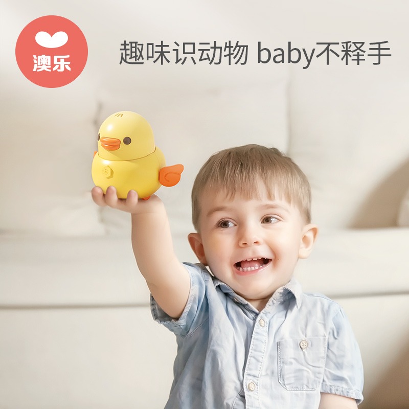 澳樂電動搖擺磁性小鴨嬰兒寶寶爬行引導玩具兒童磁力鴨子小分隊-細節圖2