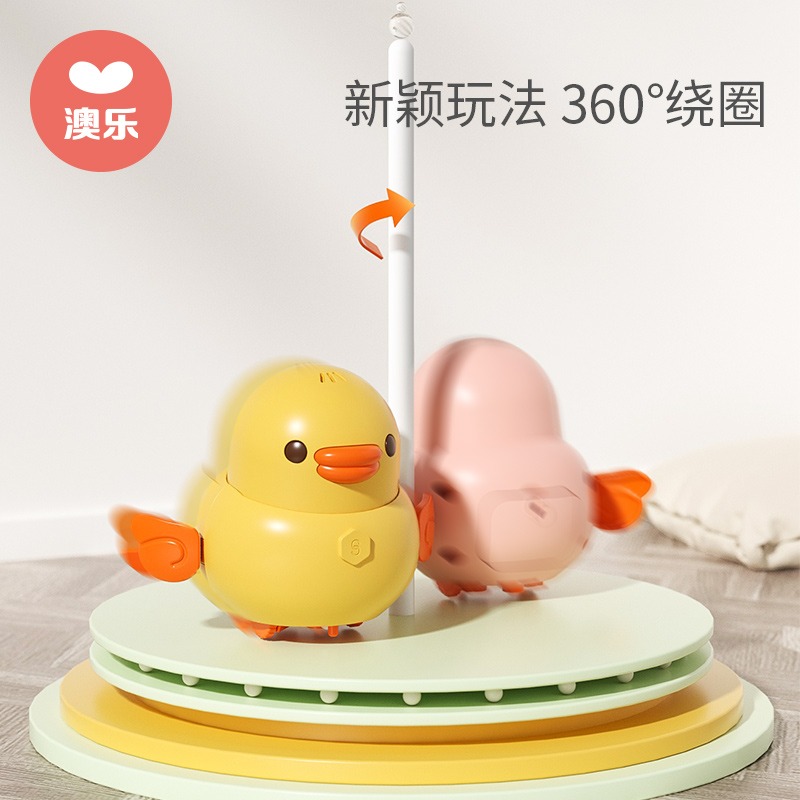 澳樂電動搖擺磁性小鴨嬰兒寶寶爬行引導玩具兒童磁力鴨子小分隊-細節圖4