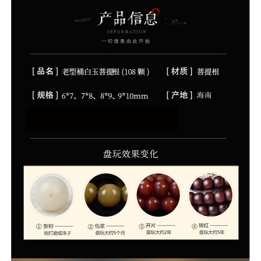 白玉菩提根手串直切桶高拋順白菩提子文玩佛珠男女手鏈108顆素珠-細節圖7