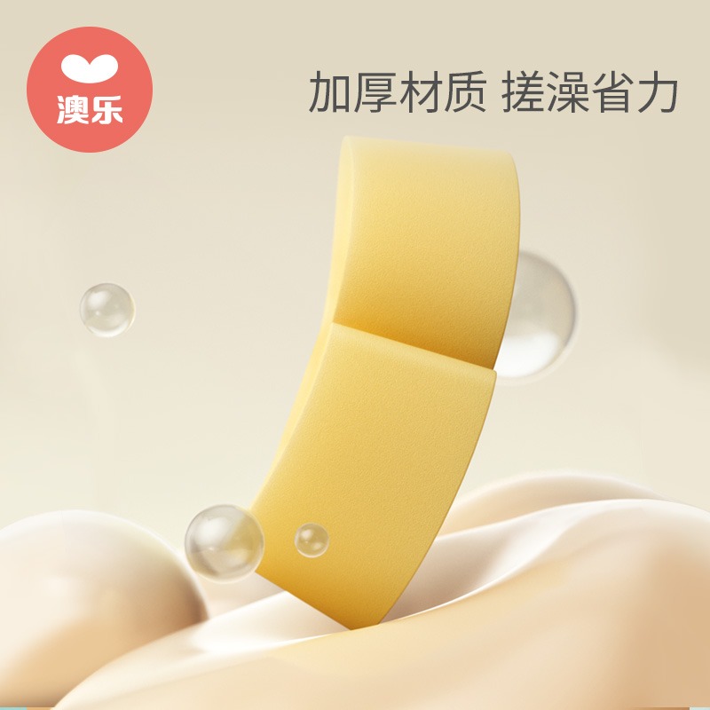澳樂兒童洗澡海綿搓澡巾寶寶搓泥搓灰神器沐浴新生幼兒嬰兒洗頭刷-細節圖2