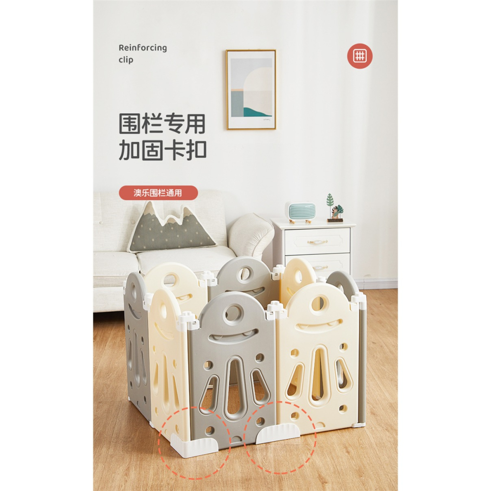 澳樂百變蜜蜂折疊遊戲圍欄配件加固件-細節圖4