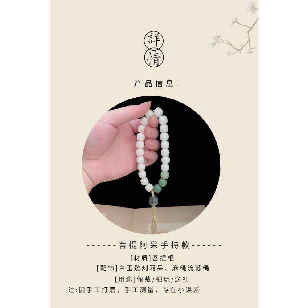 白玉菩提根手串高拋老桶型菩提子佛珠手持文玩手串個性男女手鏈-細節圖7