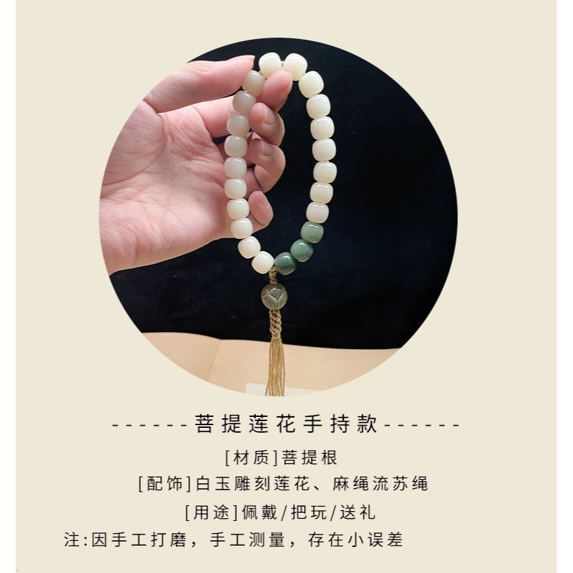 白玉菩提根手串高拋老桶型菩提子佛珠手持文玩手串個性男女手鏈-細節圖8