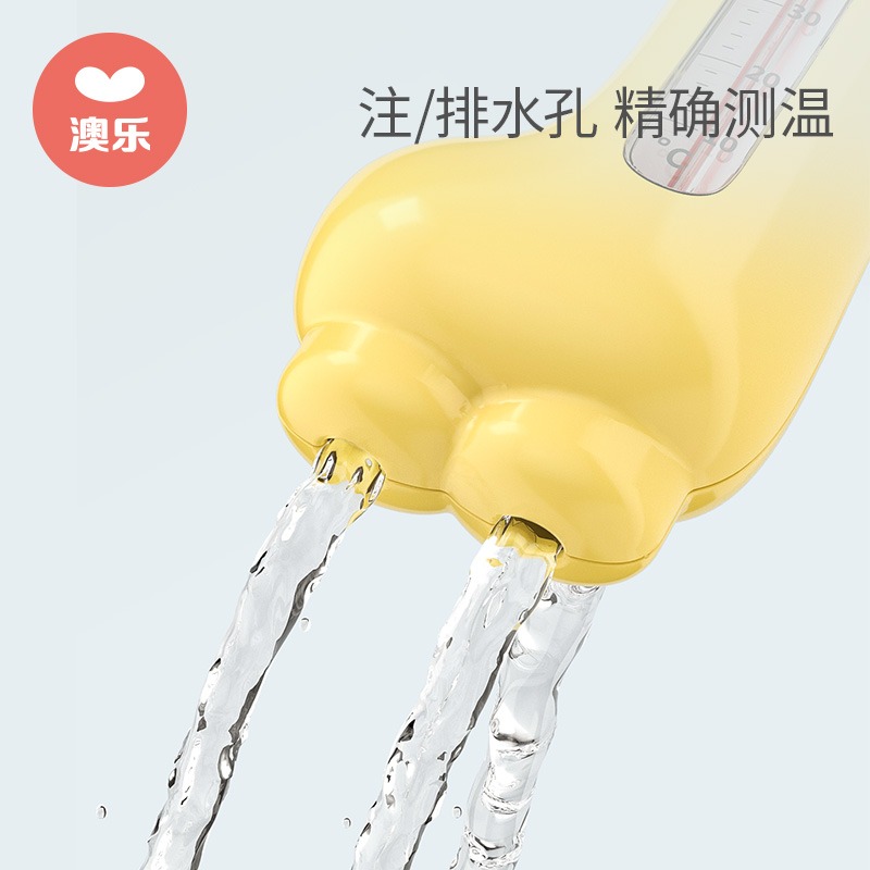 澳樂水溫計嬰兒寶寶洗澡測水溫度計新生兒童浴缸浴盆泡澡水溫表卡-細節圖4